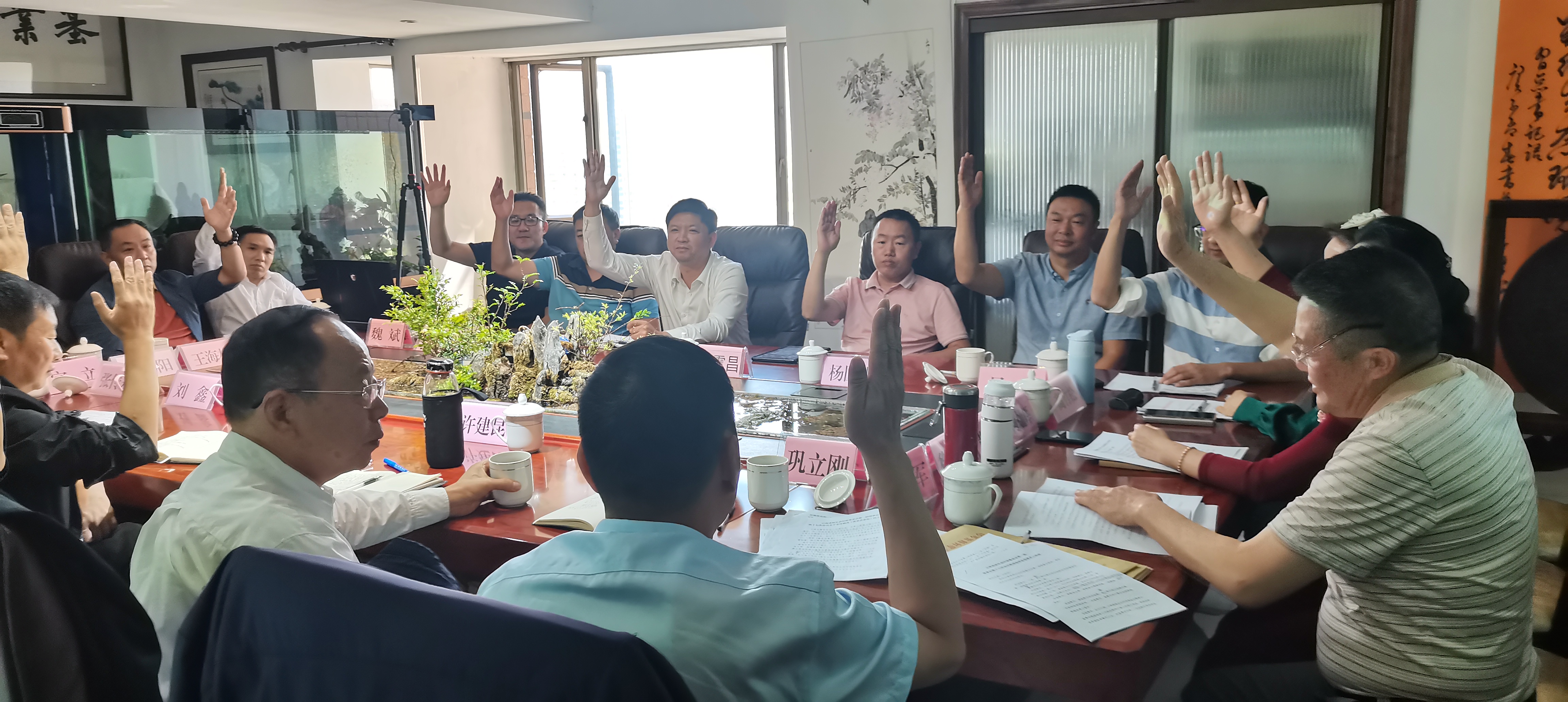 云南高原生态环保基金会换届选举大会圆满成功